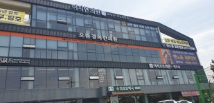 더조은약국