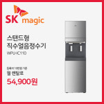 SK매직렌탈 화성점