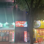 쇼노래연습장