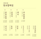 뚱보할매집