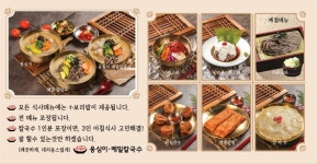 순감자옹심이메밀칼국수