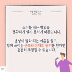핏보이스 트레이닝 센터