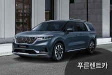 푸른렌트카