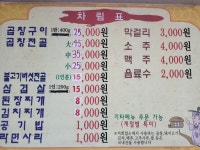 지수네착한곱창