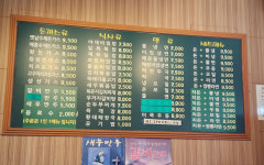 왕돈까스&왕냉면 이수점