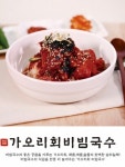 백운면