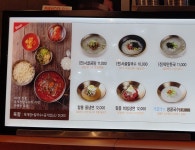 문배동육칼 김포공항점