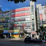 뉴스터디종합학원