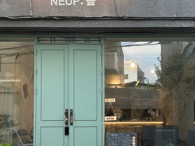 카페늪
