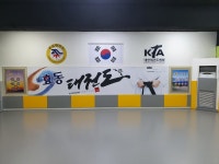 효동태권도
