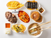 정가네호떡