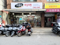 일꾼