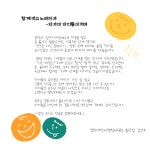 경희대박사별빛태권도