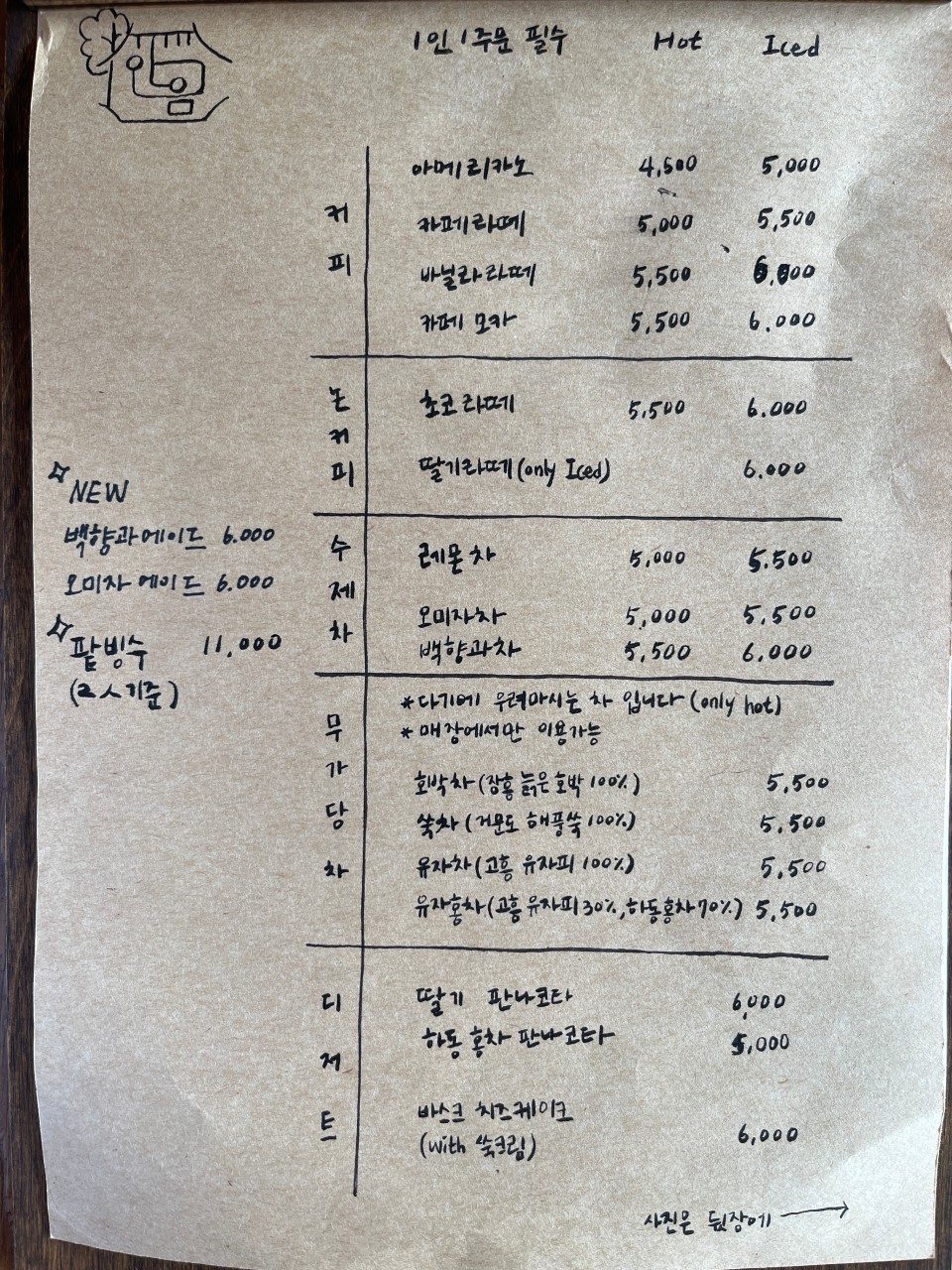 행행행 이미지