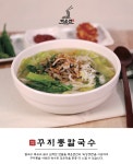 백운면
