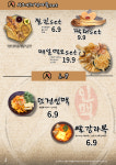 인생건어물맥주 신중동역점