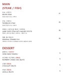 리스토란테 콜리 송천점