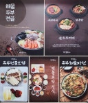 맷돌로만 남한산성점