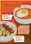 놀숲 광양중마점
