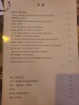 비스트로129