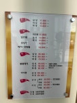 인헤어샵