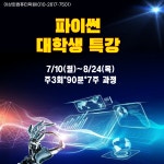 이상희컴퓨터학원