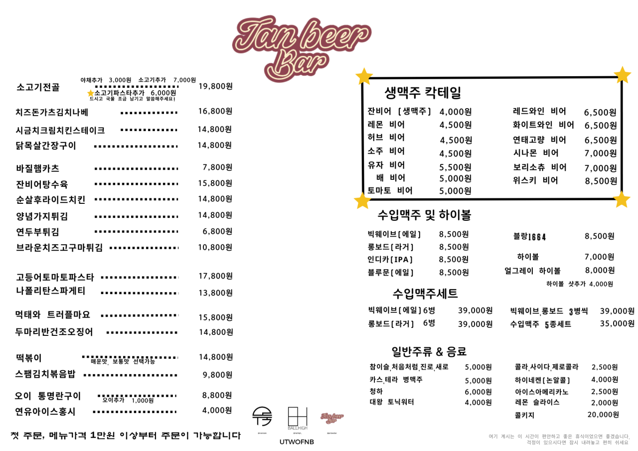 잔비어 이미지