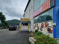 곤지암할매소머리국밥 고성영오점