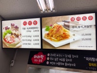 핫사천마라탕