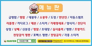 더조은기획