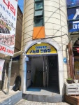 코인동전노래연습장
