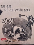 선원상회
