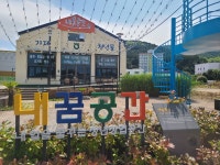 비니원