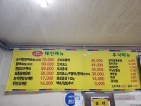 횡재한방오리