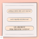 핏보이스 트레이닝 센터