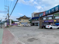무진장왕뽈때기 경주점