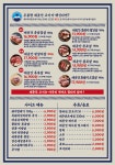 제줏간 당진점