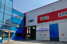 삼풍특수금속 시화하치장