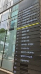세무법인 서초 서초중앙지점