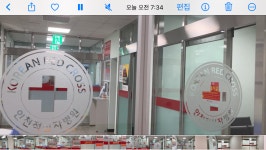 인천적십자병원 응급실