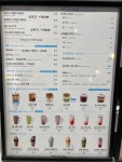 만랩커피 평촌W에이스타워점