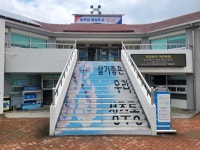 성주평생학습센터