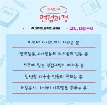 이룸스피치교습소