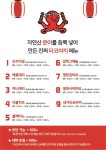 바른타코야끼목동역점