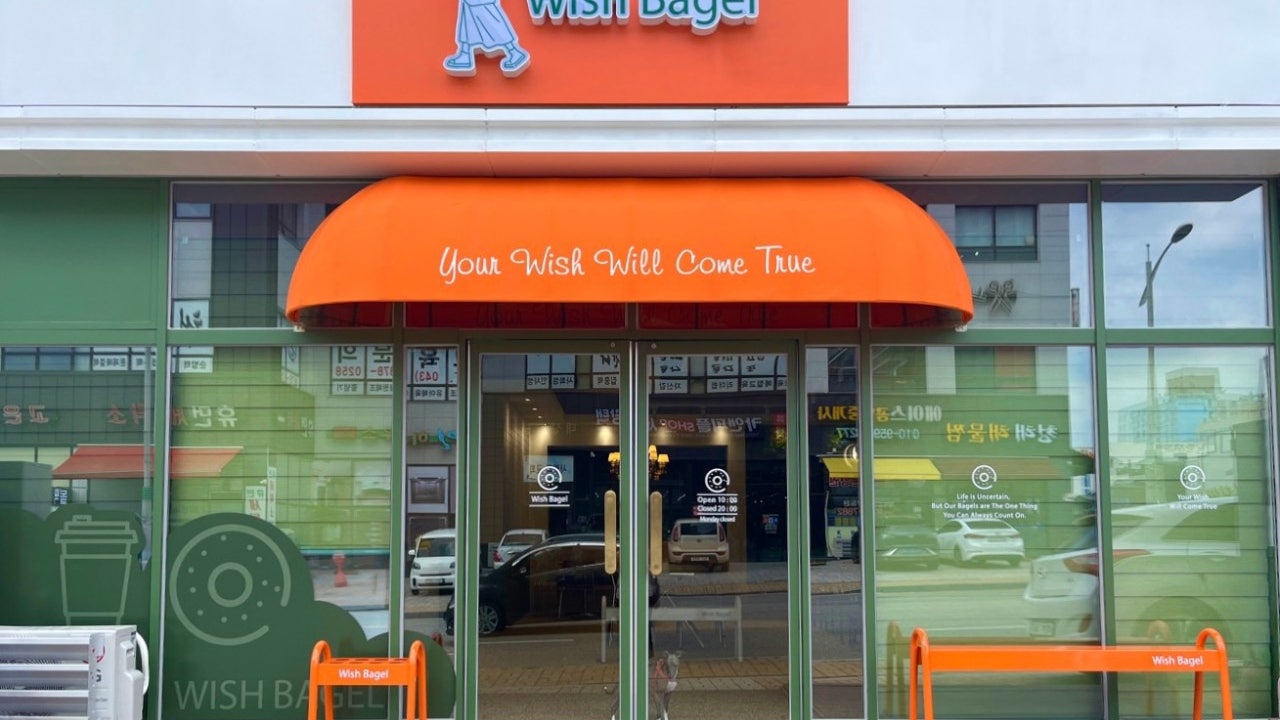위시베이글(wish bagel)