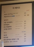투썸플레이스 송파방이역점