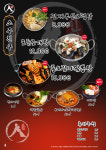 인생건어물맥주 신중동역점
