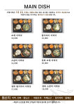 서청미역 인천아인애비뉴점