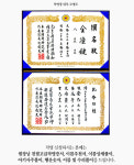 미래작명연구소 강남직영점
