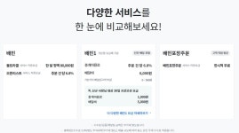 배달의민족세종가입센터 | 배달의민족 목포무안영암 지역가입센터